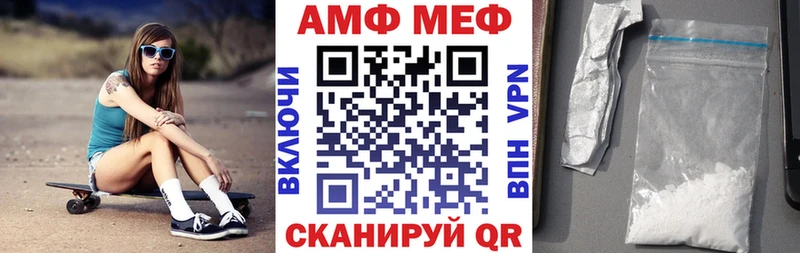 где найти   мориарти состав  Amphetamine 97%  Юрьев-Польский 