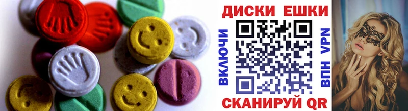 ЭКСТАЗИ 99%  купить закладку  Юрьев-Польский 