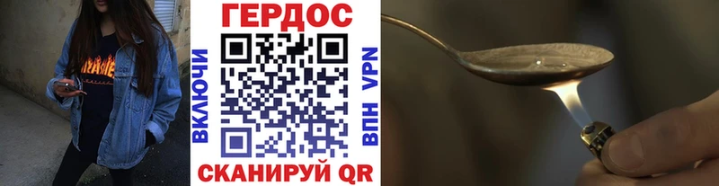 наркота Юрьев-Польский Героин афганец
