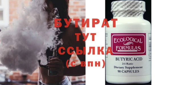 гашишное масло Аркадак