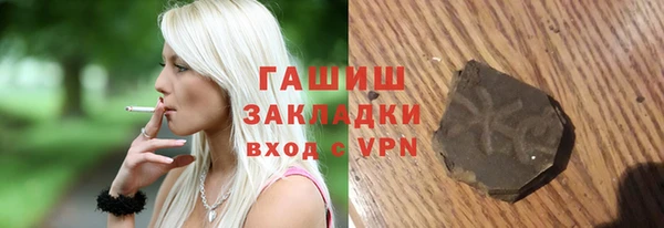 гашишное масло Аркадак