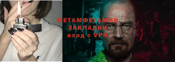 таблы Арсеньев