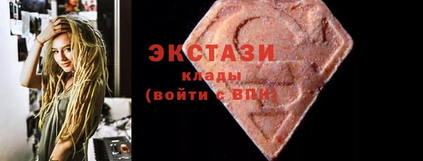 гашишное масло Аркадак