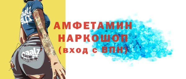 эйфоретик Медногорск