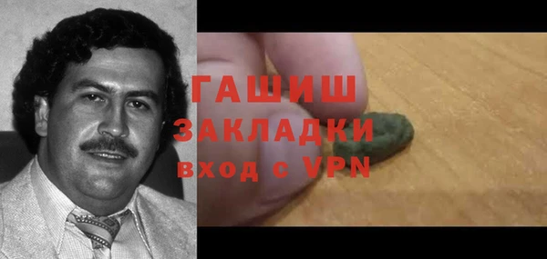 гашишное масло Аркадак