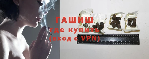 таблы Арсеньев