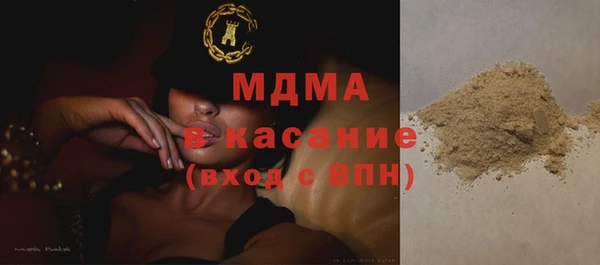 таблы Арсеньев