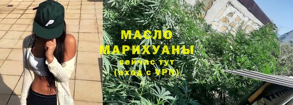 таблы Арсеньев