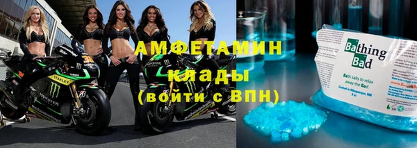 таблы Арсеньев