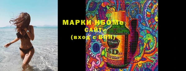 таблы Арсеньев