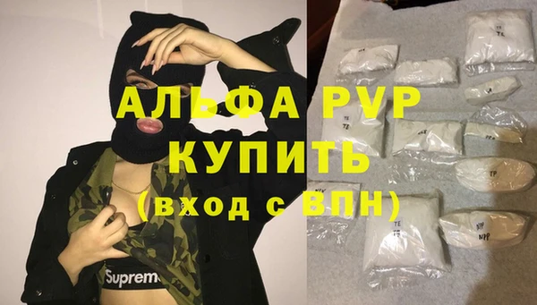 таблы Арсеньев