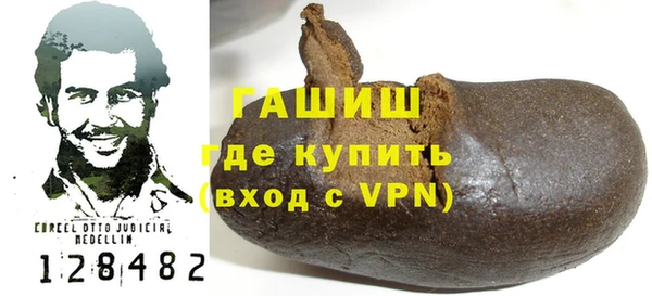 гашишное масло Аркадак