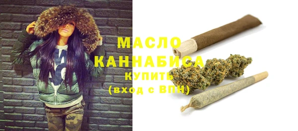 гашишное масло Аркадак