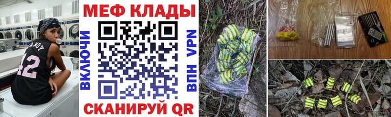 гидра сайт  Юрьев-Польский  Мефедрон 4 MMC 