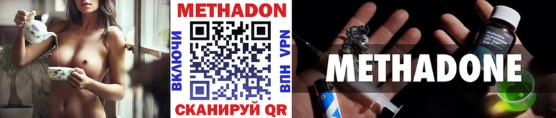 МЕТАДОН мёд  цена наркотик  Юрьев-Польский 