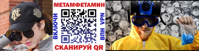 Метамфетамин кристалл  гидра как зайти  Юрьев-Польский  где продают наркотики 