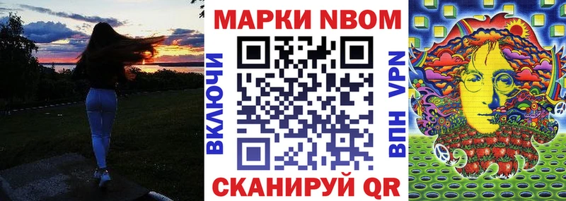 сайты даркнета телеграм  Юрьев-Польский  Марки N-bome 1,5мг 