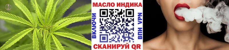 Дистиллят ТГК Wax  Юрьев-Польский 